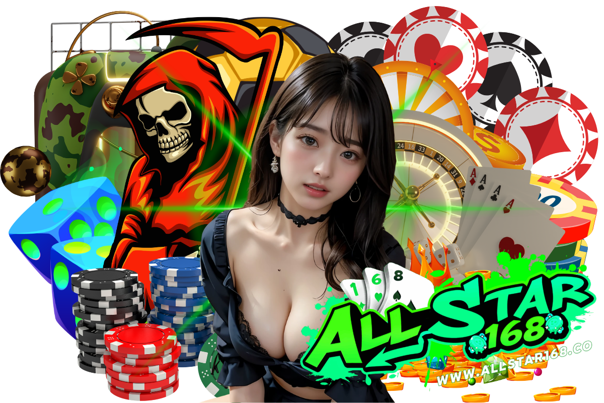 allstar168 แจกเครดิตฟรี