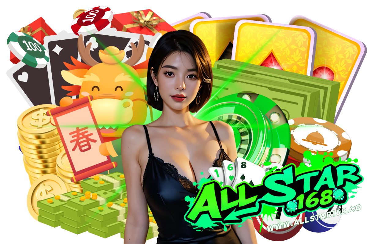 เว็บ allstar168